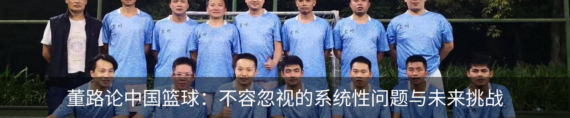 新闻中心